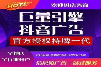 案例解读：SEM关键词优化效果